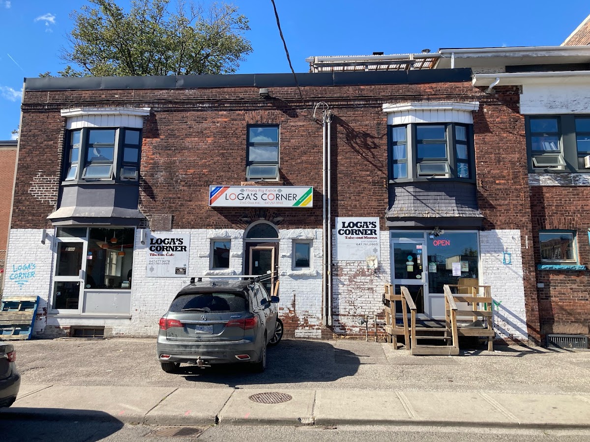 Loga's Corner — photo 4